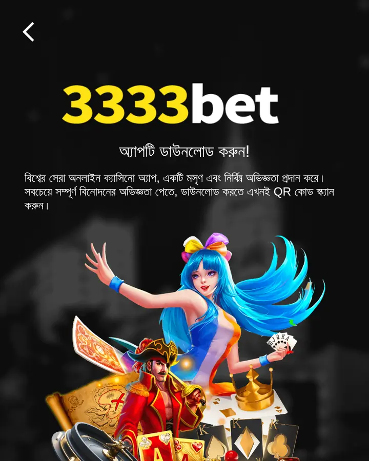 3333bet app download page with iOS and Android buttons