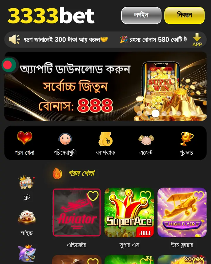 3333bet mobile lobby with hot games and app download offer