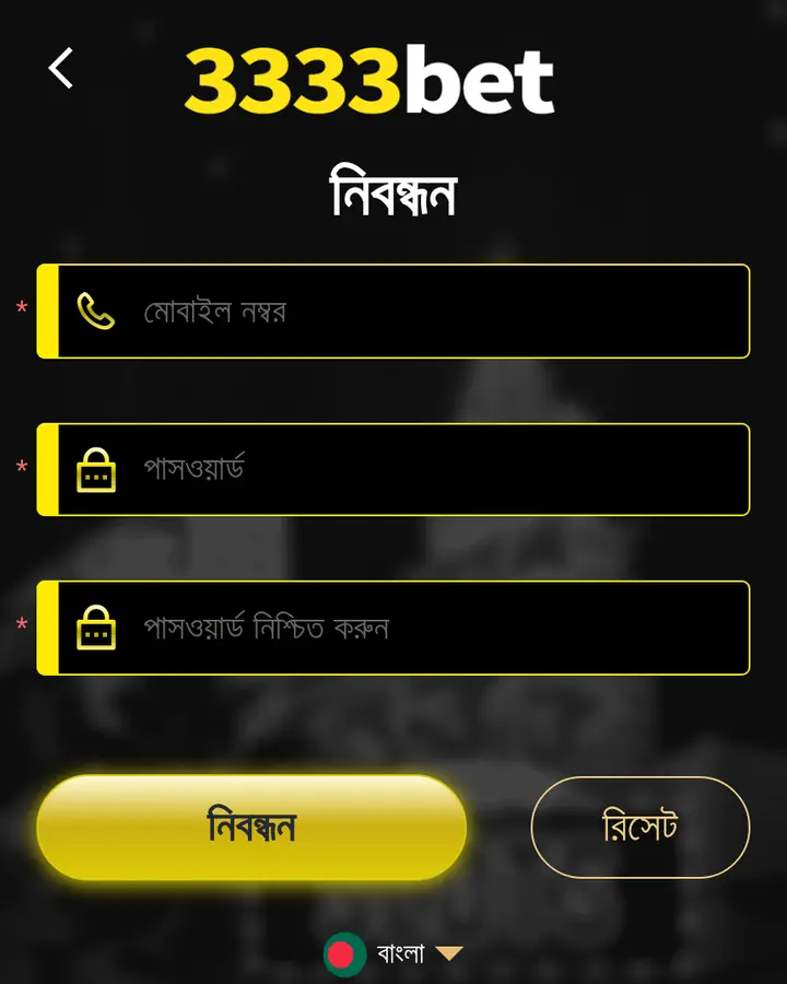 3333bet registration form with mobile number and password fields