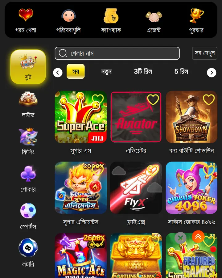 3333bet slots section with JILI games